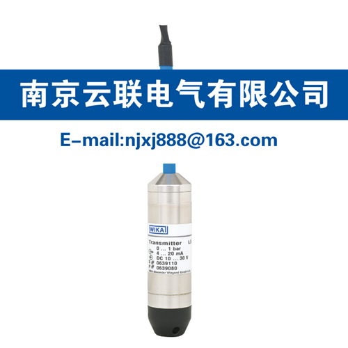 WIKA  LS-10投入式壓力變送器/液位變送器 用于液位測量，標(biāo)準(zhǔn)型