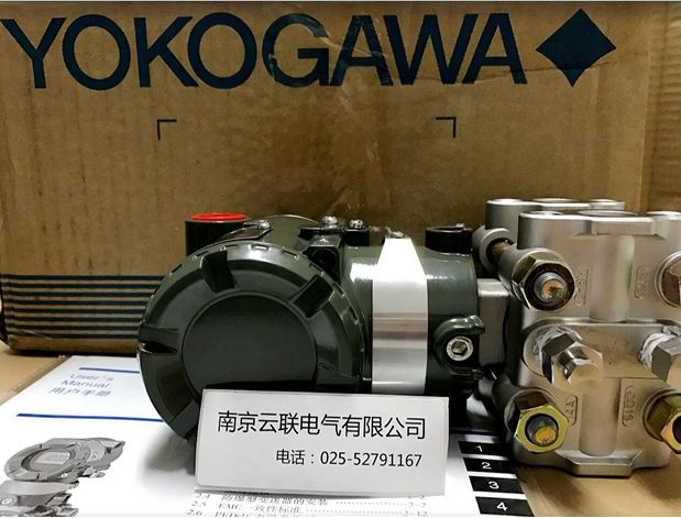橫河YOKOGAWA  EJA 110A差壓壓力變送器 安裝型號(hào)